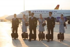 乌鲁木齐航空将执行国内航班行李差异化服务新规-空运价格查询