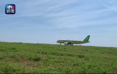 <b>视频|C919大型客机104架机完成中、高速滑行试验-空运价格</b>