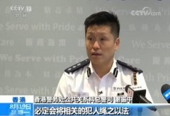 香港警方已拘捕6名涉嫌参与机场非法集会嫌疑人-美国航空