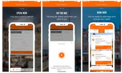 Travelport为易捷航空APP创建语音搜索功能-宁波国际快递