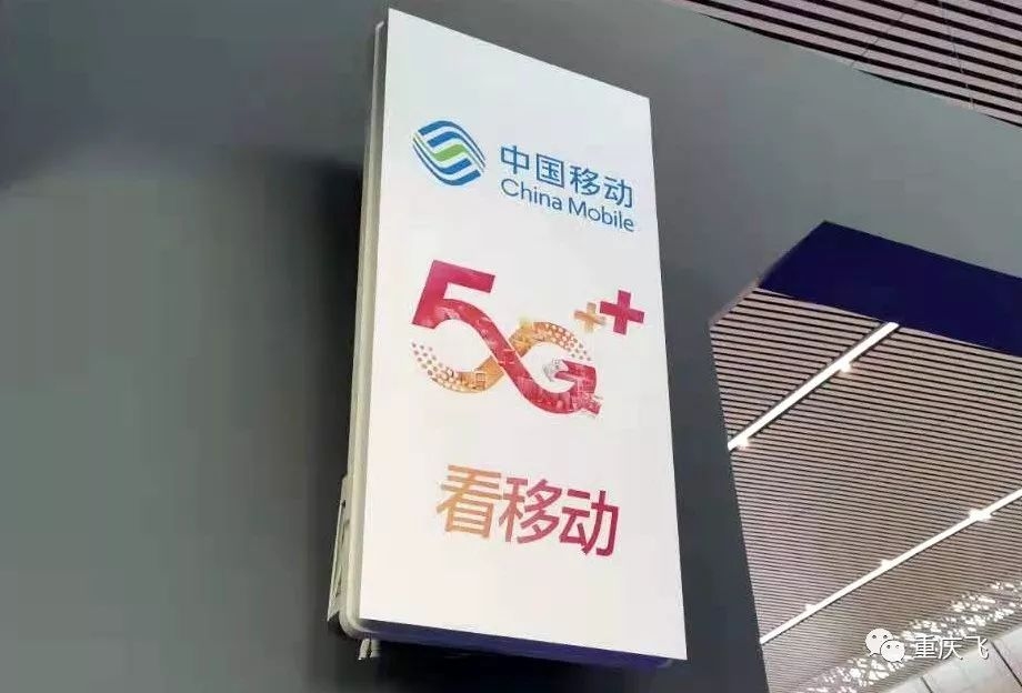 5G+5G