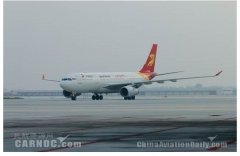 首都航空发布大兴机场航线计划 冬春航季100%转场-空运订舱