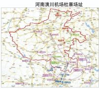 河南潢川机场首选场址确定 预计2030年旅客吞吐量70万人-约旦的空运价格