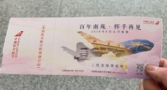 美媒：中国首座机场109年后关闭 将作为航空博物馆-香港空运公司