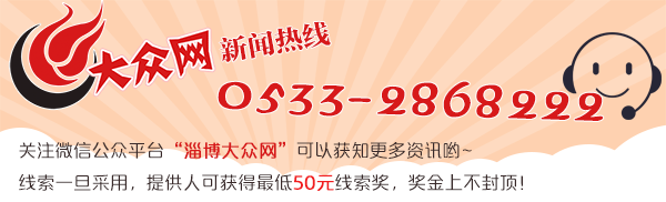 农业银行张店支行网点转型助力营销初显成效