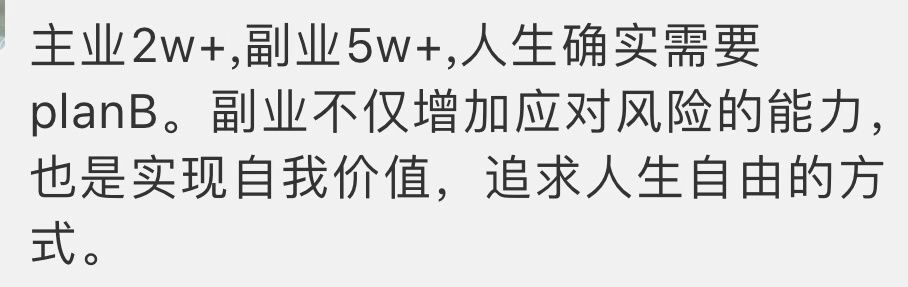 “00后兼职7天赚两万，80后赔死在奶茶店”