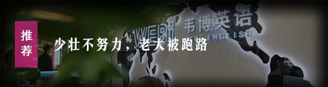 “00后兼职7天赚两万，80后赔死在奶茶店”