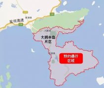 上海货运公司-2019深圳大鹏最新预约规定发布