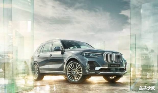 创新BMW X7 偏偏要靠才华 正式上市