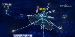 迪拜空运-跨豫皖鄂3省3条高铁今日同时开通运营 织密“八纵八横”高铁网