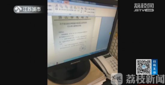 无证建设非违建？镇江执法局看不懂法律条文