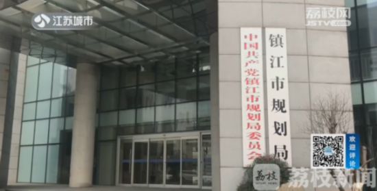 无证建设非违建？镇江执法局看不懂法律条文