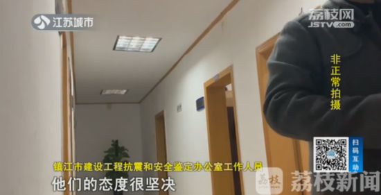 无证建设非违建？镇江执法局看不懂法律条文