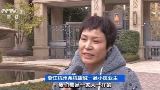 羡慕了！“别人家的小区”拿出120万给业主发红包