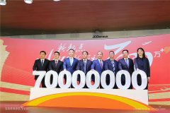 约旦的空运价格-新起点 白云机场年旅客吞吐量突破7000万人次