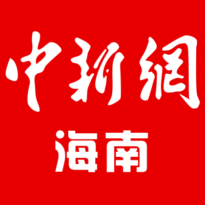 湛江新通道航线开航 实现与国内北方各港对接