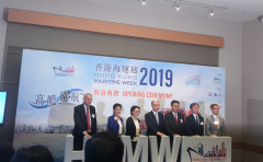 北美国际空运-2019香港海运周今开幕 为期一周近50场活动