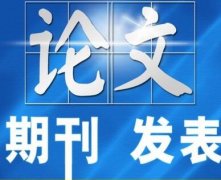 迪拜国际快递株洲市院校园林论文铸造品质