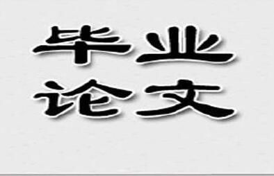 河池市学影像毕业论文哪里查重好