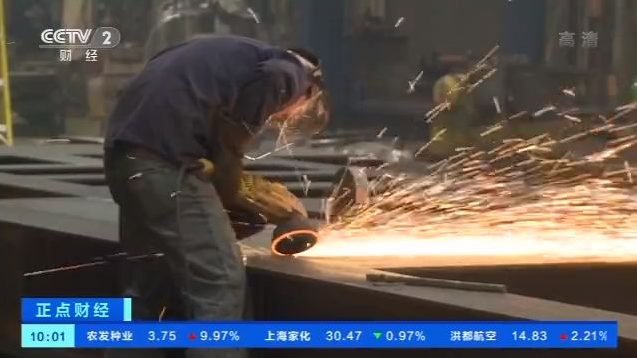 【正点财经】2019年全球制造业采购经理指数为50.1% 中国对全球经济增长的贡献