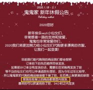 海运拼箱价格-“假海淘”停了！商家下架海淘商品，圆通整顿加盟网点