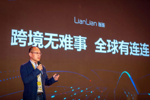 强强联手,LianLian Global与中国外运集团达成战略合作