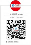 日本空运-700亩物流产业带助推漳州向北“生长” 计划总投资10.6亿元