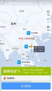 非洲国际空运-国航回应飞北京客机备降广州：旅客突发疾病