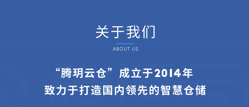 二类电商物流收费标准