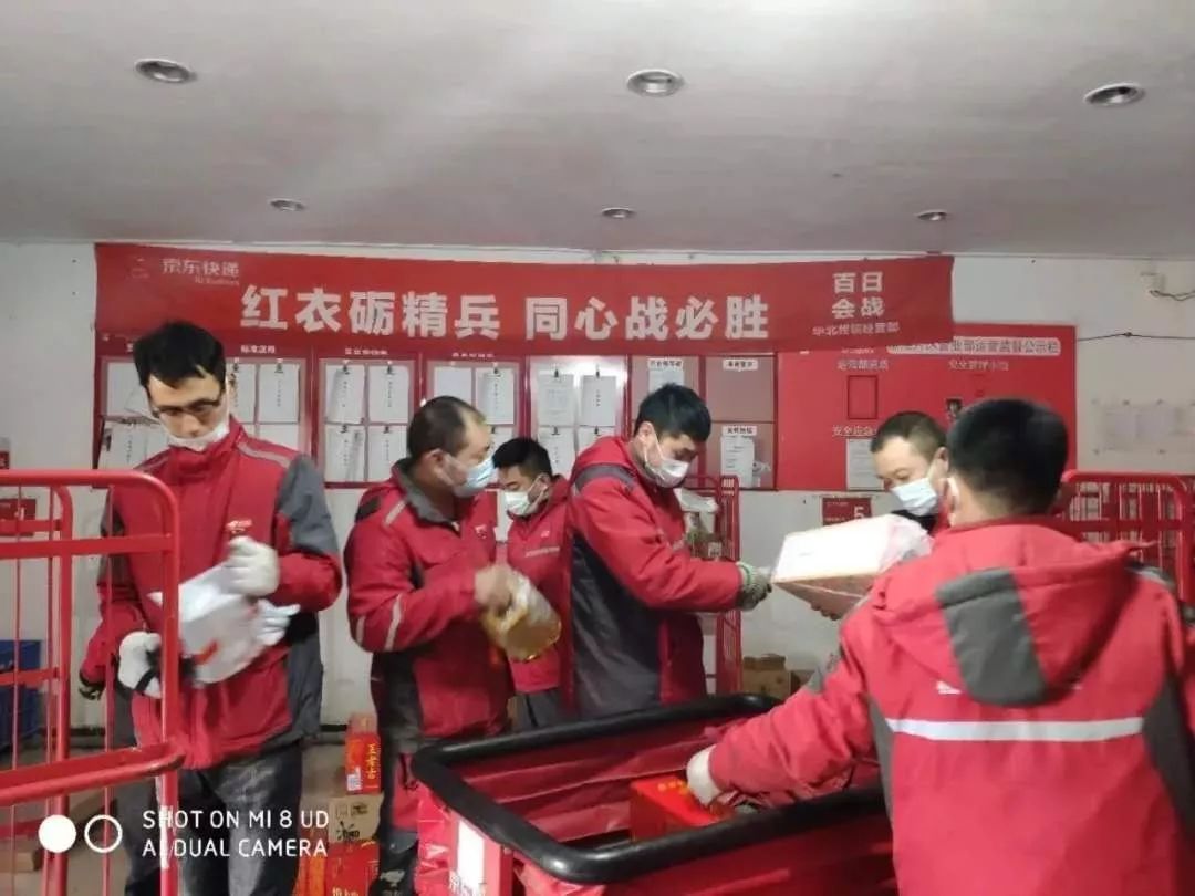 抗击疫情！邮政、快递企业在行动！