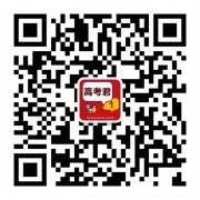 卡塔尔的空运价格-2019年最新社会热点事件时评素材：登上《人物》的杨超越