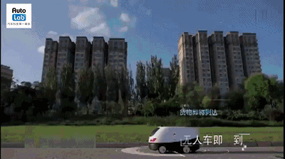 AI物流丨人工智能在物流行业的四大应用场景