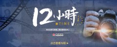 上海货运货代公司-【12小时】双11“剁手”后，邕城快递小哥每天步数超2万，月