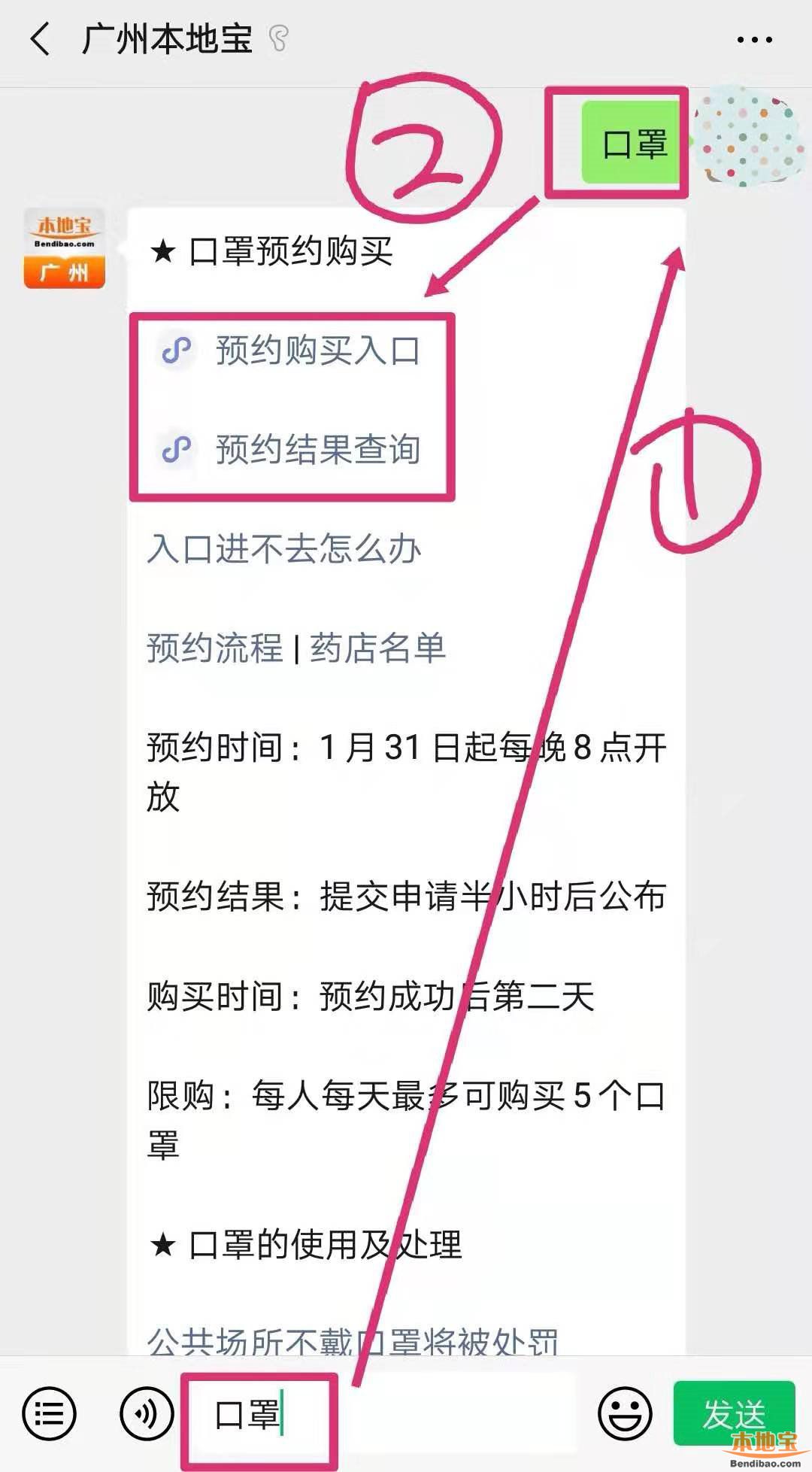 广州口罩网上预约后能快递到市外吗