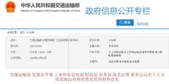 阿联酋的国际快递-交通运输部 发展改革委 工业和信息化部 财政部 商务部 海关