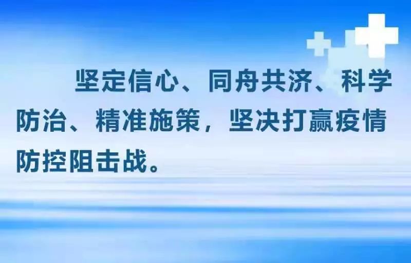 众志成城，抗击疫情｜广州公交集团二汽公司疫情防控应急运输任务纪实