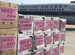 十大空运公司-南航集团向湖北省再捐10000套防护服、10000只外科口罩