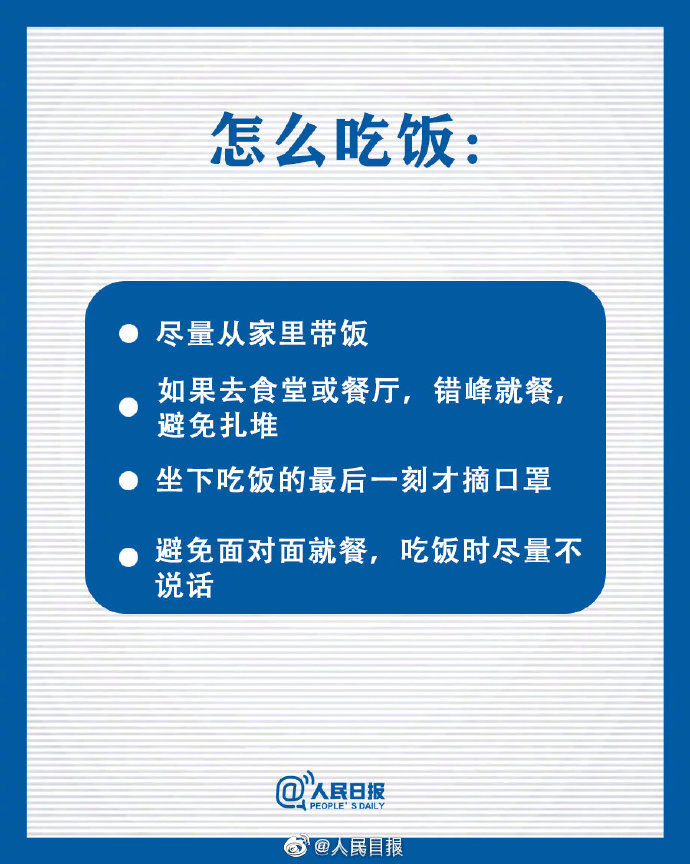 快递公司全面复工，上班途中，一定要知道这些