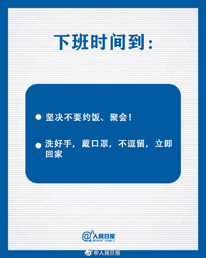 快递公司全面复工，上班途中，深圳物流网 ，一定要知道这些