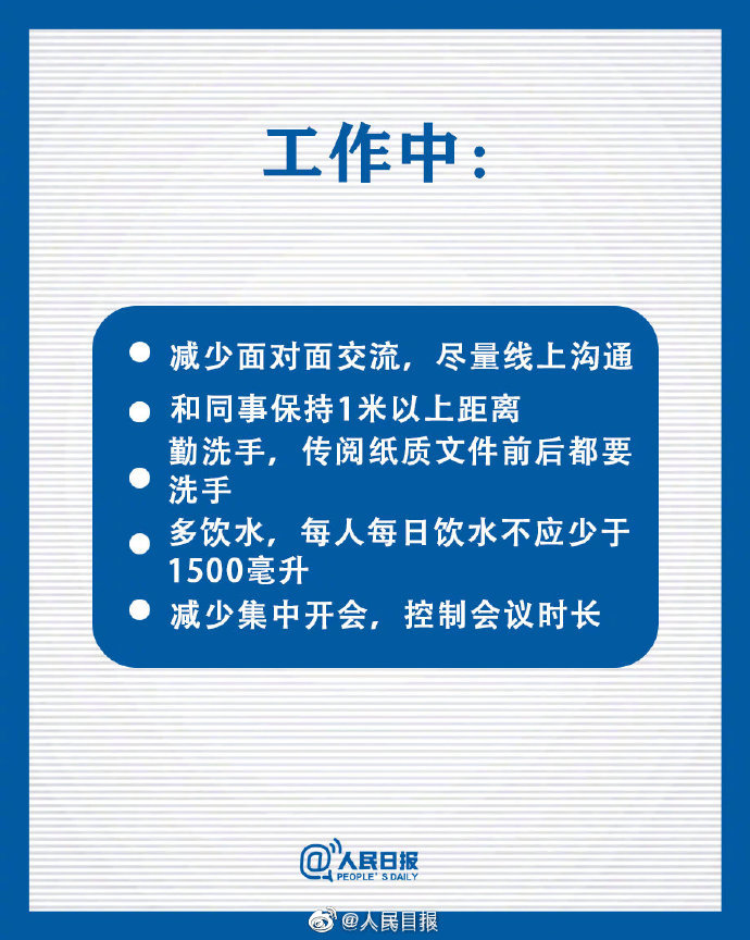 快递公司全面复工，上班途中，一定要知道这些