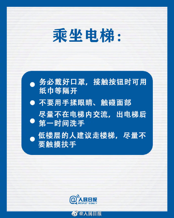 快递公司全面复工，展会物流 ，上班途中，一定要知道这些