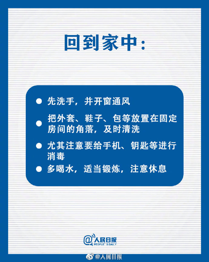 快递公司全面复工，上班途中，一定要知道这些