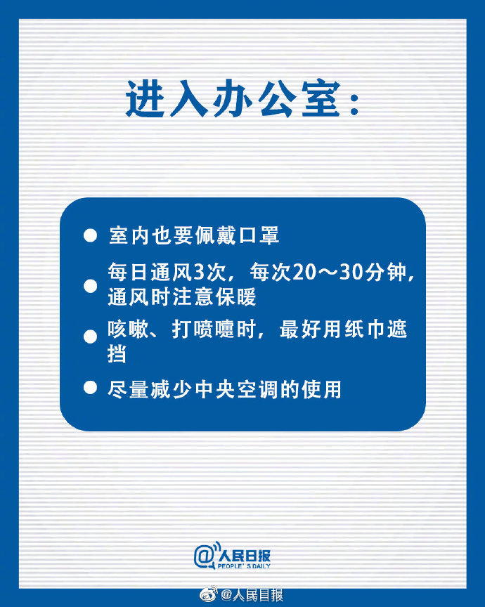 快递公司全面复工，上班途中，一定要知道这些