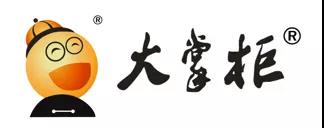 上海货运货代公司-阿里巴巴国际站与大掌柜举办外贸物流企业 “战疫”公开课开课啦