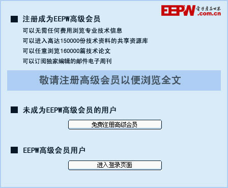 物联网对制造业物流信息化产生直接影响