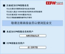 乌克兰航空-物联网对制造业物流信息化产生直接影响