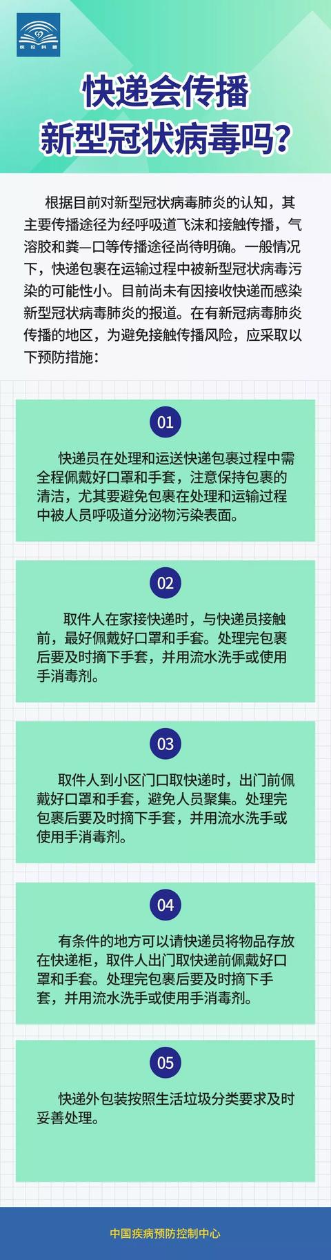 马上能收到快递啦！国家邮政局：13家快递企业恢复正常运营