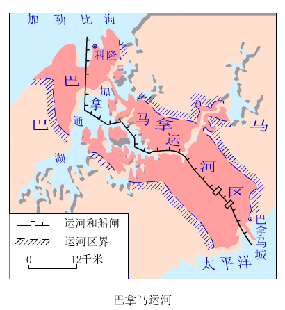 亚美尼亚的国际快递-1914年7月24日美国宣布巴拿马运河开通