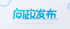 沙特的空运价格-疫情防控第一道出警指令，我来执行……今天的头条留给她们