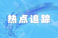 布达佩斯海运费澜沧江上“中国第一港”暂停客货运 国际航运受影响